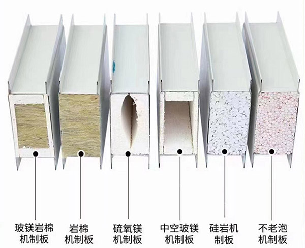 台州机制岩棉板